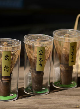 紫竹茶筅 抹茶工具 百本立 八十本立 数穗 出口日本 手工竹制茶刷