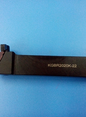 代替京瓷数控切槽车刀杆KGBR2020K22装GBA43刀片