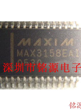 【铭源电子】全新 MAX3158EAI+T MAX3158EAI MAX3158 SSOP28 芯片