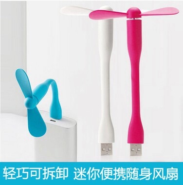 Ventilateur USB - Ref 400166 Image 1