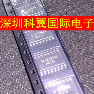 74HC175 5.2MM 全新原裝 直接拍下 SN74HC175NSR貼片SOP