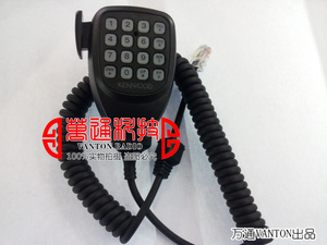 。适用于车载台TM471A TM271A TK281ATK481A手咪KMC-32编码话筒