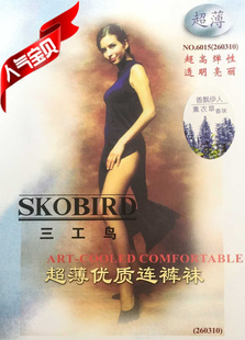 三工鸟丝袜连裤袜女加大码薄款夏季超薄黑色浅肤工作长筒连体丝袜