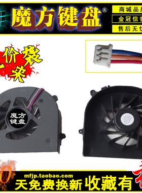 适用SONY索尼VPC-CW CW17 100C PCG-61111T 61113T PCG-61114风扇