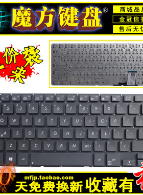 US/RU适用ASUS 华硕 BU400A E450CC E450 BX32VD BX32 B400A 键盘