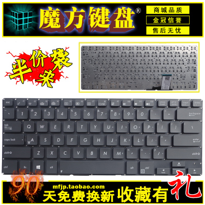 US/RU适用ASUS 华硕 BU400A E450CC E450 BX32VD BX32 B400A 键盘