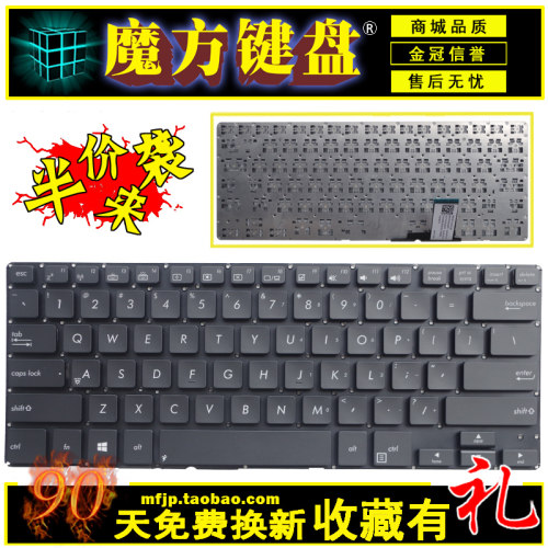 US/RU适用ASUS 华硕 BU400A E450CC E450 BX32VD BX32 B400A 键盘