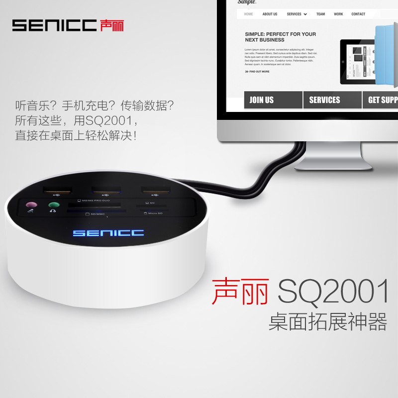 Hub USB - Ref 365961 Image 1