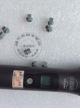 BBS 1100VIP U-1400VIP U-1300VIP KV-9600 灰色下段 电池盖 尾盖