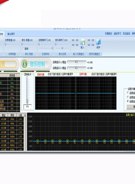 SISO T3前级效果器调音软件