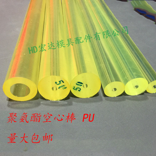 PU优力胶聚氨酯空心棒弹力橡硅牛筋棒减震垫耐磨板材内孔外径厚度