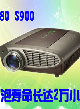 钻石信誉赛科高清家用投影机