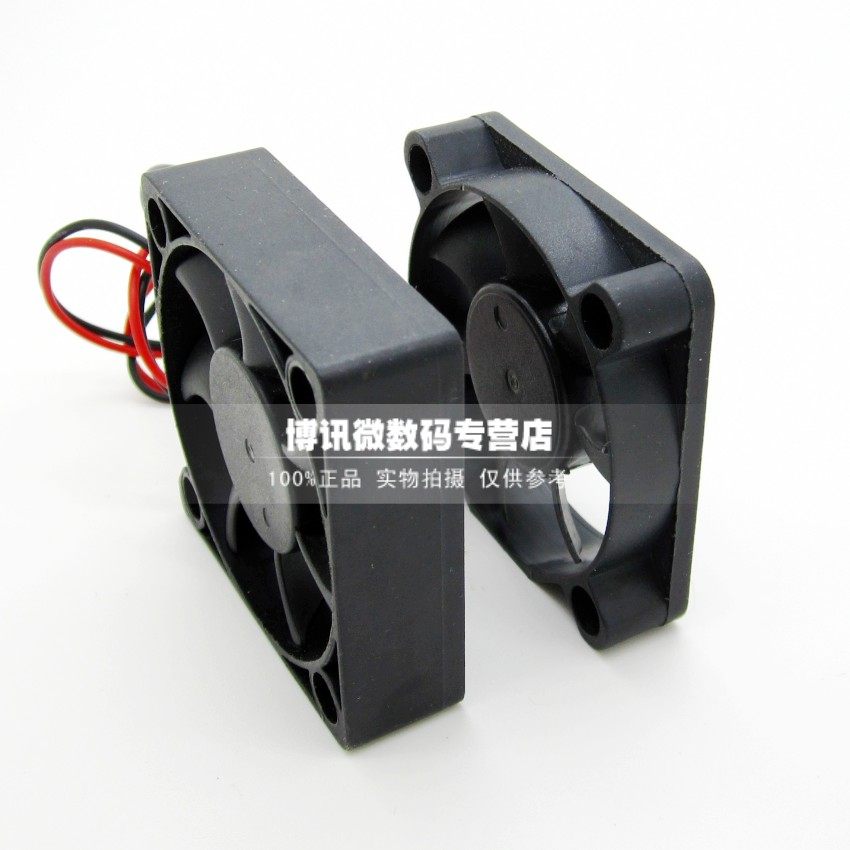 Ventilateur USB - Ref 400276 Image 1