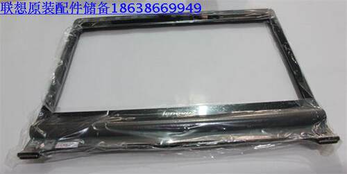 联想c100一体机外壳支架前后