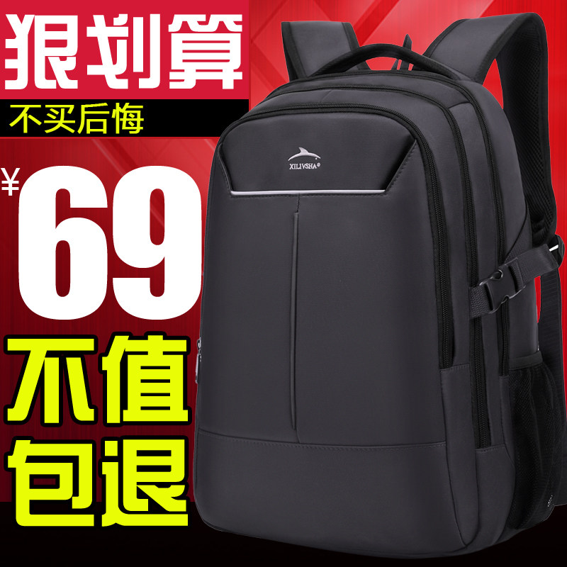 Sac pour homme - Ref 49254 Image 1