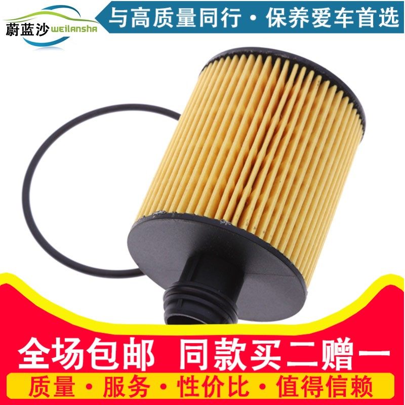 适配 东风小康风光360 370柴油车柴油版机油滤芯滤清器机油格配件