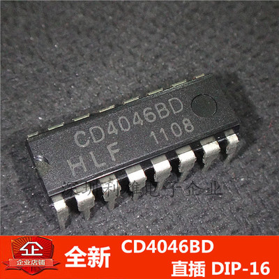 全新 CD4046BD  CD4046 直插 DIP-16 现货