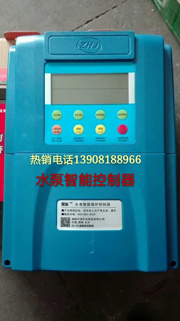 泵友水泵智能控制器液位压力控制器缺相空载过载保护器四川总代理