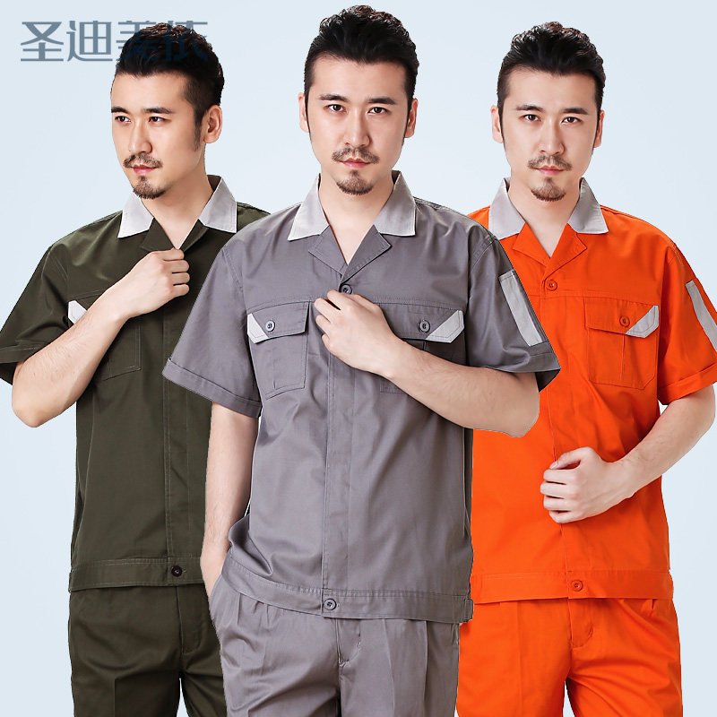 Vêtement de travail - Ref 1912883 Image 1