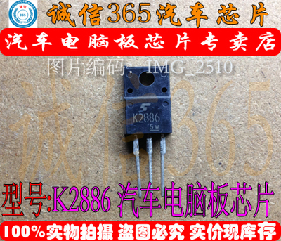 L6205PD  汽车电脑板芯片IC 现货