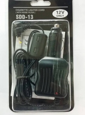 YEASU八重洲SDD-13对讲机车载充电器 适用FT5DR/3DR/2DR/8D/6R/70