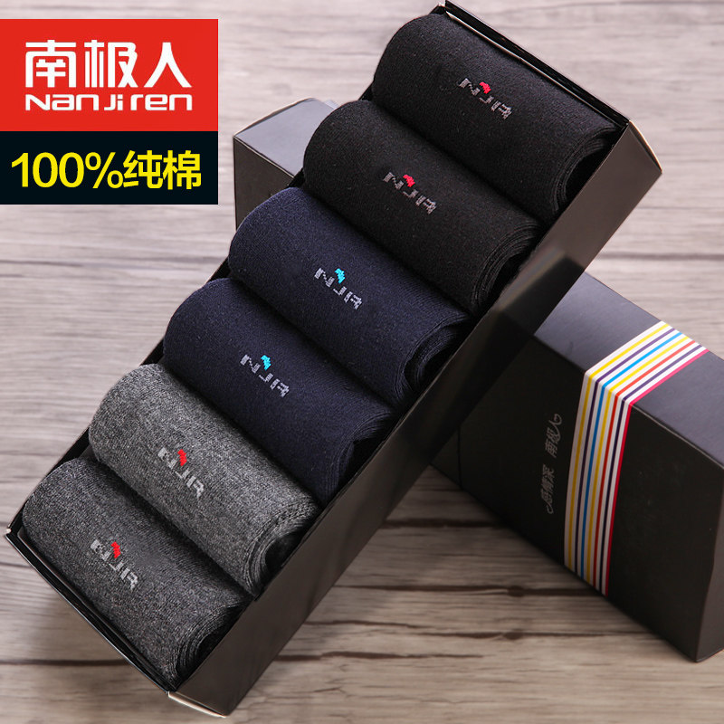 Chaussettes - collants N725X20251 - Ref 779595 Image 1