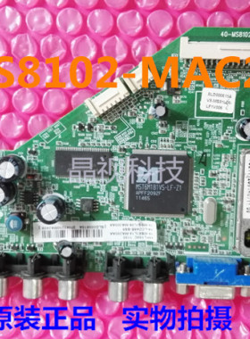 TCL 原装 L32F3320B L32/L39/L43F3300B 主板 40-MS8102-MAC2XG