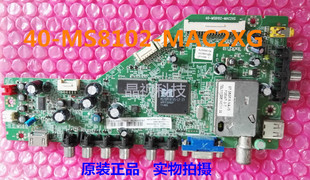 TCL 原装 L32F3320B L32/L39/L43F3300B 主板 40-MS8102-MAC2XG