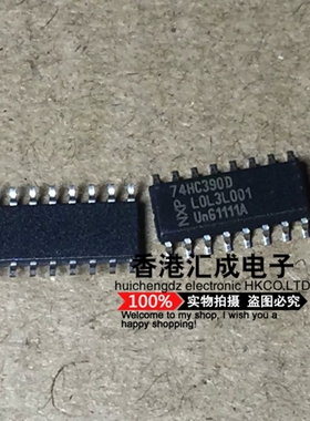 74HC390DR 74HC390D 74HC390 SOP16 全新原装