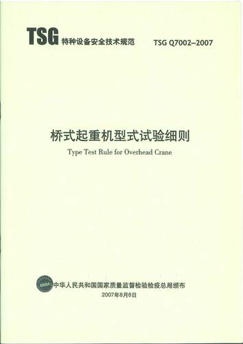 正版图书 保障速递 会员折上折 机打发票
