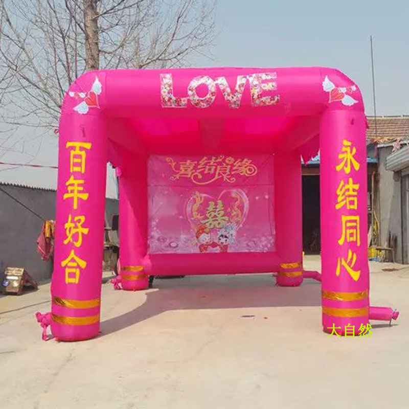 新款促销喜棚婚庆拱门气模彩虹门婚庆用品道具厂家直销背景墙