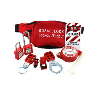 贝迪 安全锁具组合工具包 套件 电器安全锁具 挂牌上锁用具