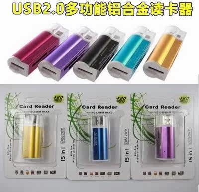 打火机读卡器 铝合金/口红读卡器 USB2.0读卡器 直读TF、M2