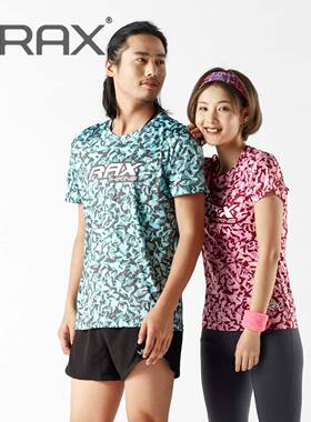 RAX春夏新品速干T恤  户外修身透气速干衣男女 户外休闲运动衣