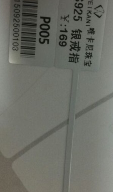 珠宝价签纸76 75x30亮白黄金首饰标签纸 G500U 530U EZ1100 RT700 RT730I EZ2350I TSC342 促销