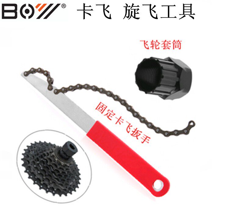 Clé pour réparation vélo - Ref 2302746 Image 1