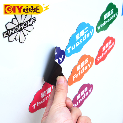 个性磁贴磁性中英文装饰贴创意