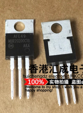 MBR20200CTG MBR20200 TO-220 全新原装