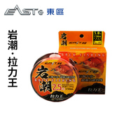 五折 东区钓具钓鱼线矶钓线岩潮拉力王150米路亚主线淡水鱼丝