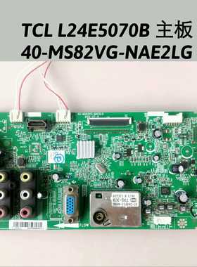 TCL L24E5070B 主板 40-MS82VG-NAE2LG屏T240XVN01.0