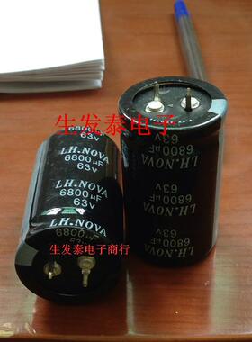 铝电解电容63V6800UF /63V 全新原装 风华高科 多种体积