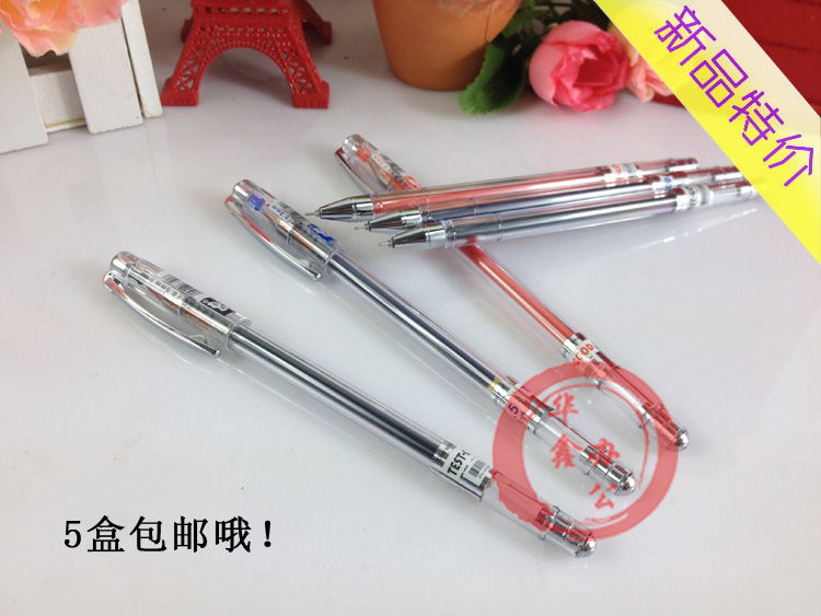 知心全针管考试财务签字笔芯