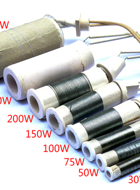 银星牌TLW外热50W75W100W150W200W300W500W工业长寿木柄电烙铁芯