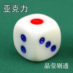 亚克力骰子 14号16号20号超大号骰子特大超大色子酒吧用品