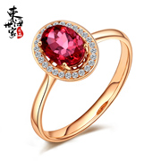 Family in the East China Sea 18K gold tourmaline ring of colored gemstone fashion jewelry Crystal ring girls and a photo