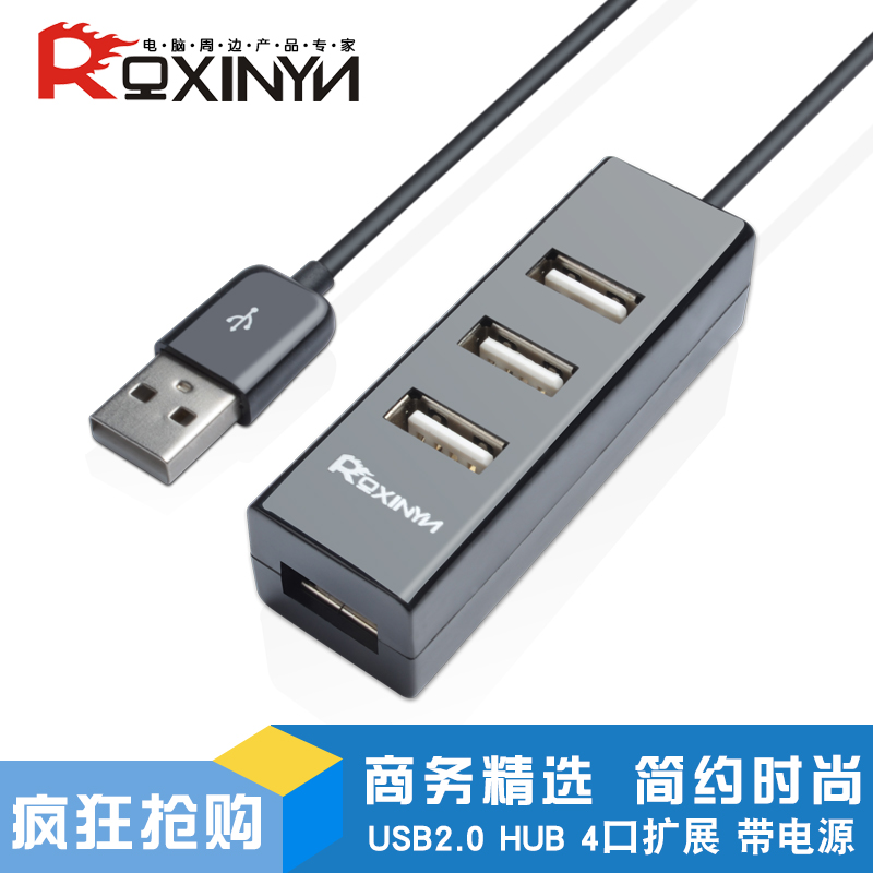 Hub USB - Ref 364678 Image 1