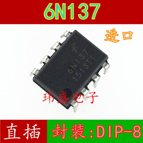 可配单EL6N137 A6N137直插 高速光藕 6N137M DIP-8 6N137全新原装
