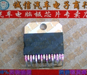 L9341    汽车电脑板芯片IC 现货