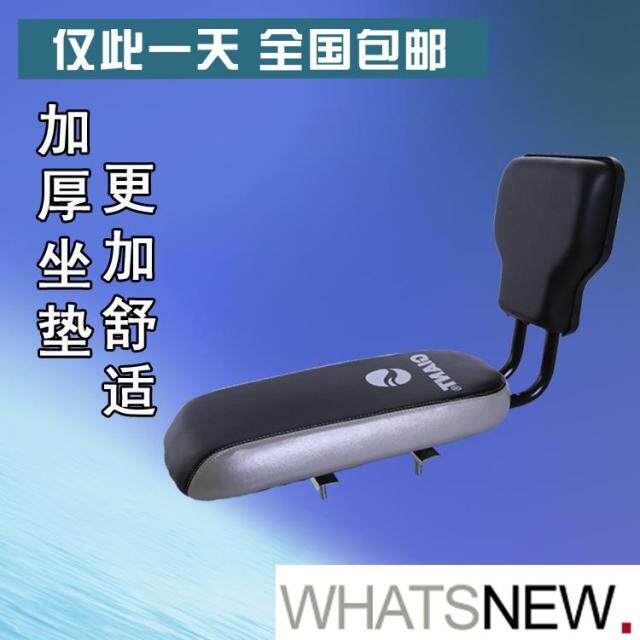 Selle de vélo - Ref 2349432 Image 1