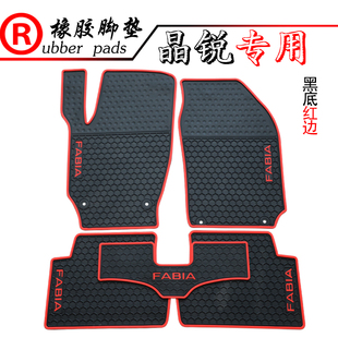适用于斯柯达柯珞克 晶锐 速派科迪亚克五座七座汽车橡胶脚垫防水